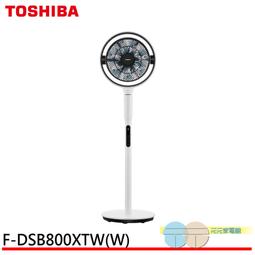 TOSHIBA東芝/ 東元(特大)/大同(TL-3)洗衣機棉絮濾網 歷史價格詳細信息