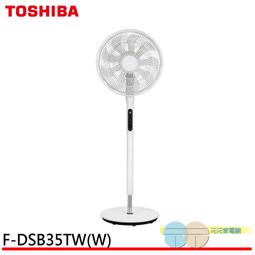 TOSHIBA東芝/ 東元(特大)/大同(TL-3)洗衣機棉絮濾網 歷史價格詳細信息