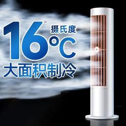 新款無葉風扇靜音風扇電風扇負離子空氣淨化落地電風扇 歷史價格詳細信息