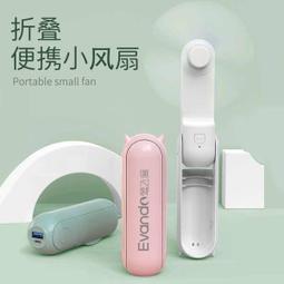 USB風扇 迷你風扇 口袋風扇 靜音扇 三檔風 造型風扇 熊貓造型 夏日必買 隨身攜帶 【alfastar】 歷史價格詳細信息