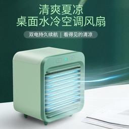 便攜充電式納米美容美肌 噴霧補水器(蒸臉機 補水加濕器 保濕儀 蒸面機 美容神器  便攜式冷噴機，噴出來的水霧清清、涼涼 歷史價格詳細信息