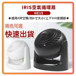 免運費 快速出貨 附發票 空氣 循環扇  電風扇 桌扇 價格比較,價格查詢,歷史價格詳細信息
