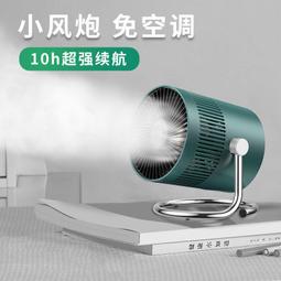 電風扇 小電扇 風扇 USB電風扇 桌扇 迷你扇折疊可伸縮USB充電風扇便攜式靜音辦公室臺式桌面宿舍家用 歷史價格詳細信息