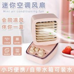 電風扇 小電扇 風扇 USB電風扇 桌扇 迷你扇折疊可伸縮USB充電風扇便攜式靜音辦公室臺式桌面宿舍家用 歷史價格詳細信息