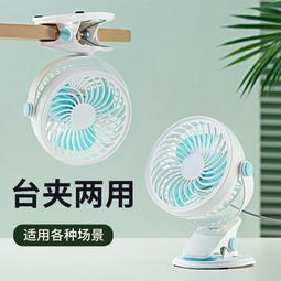 小風扇 usb小風扇 充電小風扇 學生宿舍小風扇 靜音電風扇 持久續航小風扇 可攜式風扇 大風力風扇 手持桌面風扇 歷史價格詳細信息