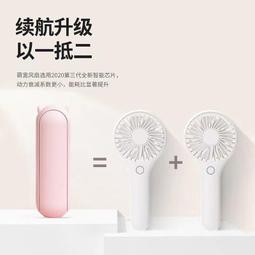 電風扇 小電扇 風扇 USB電風扇 桌扇 迷你扇折疊可伸縮USB充電風扇便攜式靜音辦公室臺式桌面宿舍家用 歷史價格詳細信息