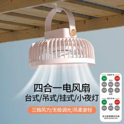電風扇 小電扇 風扇 USB電風扇 桌扇 迷你扇折疊可伸縮USB充電風扇便攜式靜音辦公室臺式桌面宿舍家用 歷史價格詳細信息