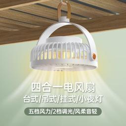 電風扇 小電扇 風扇 USB電風扇 桌扇 迷你扇折疊可伸縮USB充電風扇便攜式靜音辦公室臺式桌面宿舍家用 歷史價格詳細信息