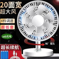 電風扇 小電扇 風扇 USB電風扇 桌扇 迷你扇折疊可伸縮USB充電風扇便攜式靜音辦公室臺式桌面宿舍家用 歷史價格詳細信息