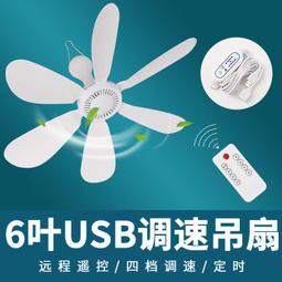 電風扇 小電扇 風扇 USB電風扇 桌扇 迷你扇折疊可伸縮USB充電風扇便攜式靜音辦公室臺式桌面宿舍家用 歷史價格詳細信息