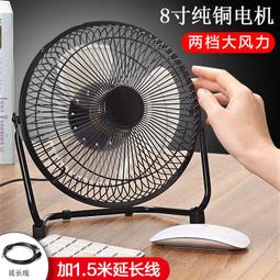 電風扇 小電扇 風扇 USB電風扇 桌扇 迷你扇折疊可伸縮USB充電風扇便攜式靜音辦公室臺式桌面宿舍家用 歷史價格詳細信息