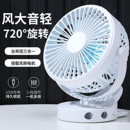 電風扇 小電扇 風扇 USB電風扇 桌扇 迷你扇折疊可伸縮USB充電風扇便攜式靜音辦公室臺式桌面宿舍家用 歷史價格詳細信息