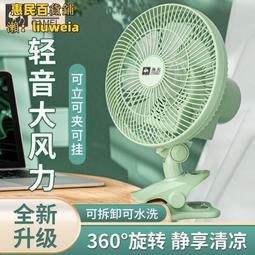 夾扇 QX-F802 靜音 推車 嬰兒 夾扇 迷你 usb風扇 手持風扇 床頭辦公靜音小風扇壁扇臺扇 歷史價格詳細信息