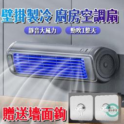 【打孔/免打孔】兩用壁掛微波爐架 廚房置物架 上墻支架 墻壁收納架 烤箱架 歷史價格詳細信息