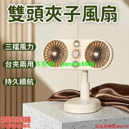 小風扇 電風扇 桌面小風扇 辦公室小風扇 靜音小風扇 小型電風扇 USB風扇 充電小風扇 壁掛風扇 大風力小風扇 歷史價格詳細信息