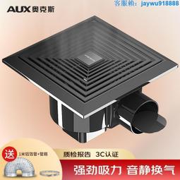 節日下殺、公司貨廚房抽you煙機 排氣扇 10寸12寸14寸16寸排風扇 換氣扇 you煙扇 抽風機 歷史價格詳細信息