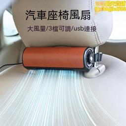 車載風扇新品M7後視鏡12V24V小車大貨車通用雙頭USB汽車用電風扇 歷史價格詳細信息