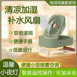 噴霧頭【小麥購物】24H出貨台灣現貨【Y838】噴霧瓶 噴霧瓶噴頭 噴霧 澆水噴頭 噴頭 酒精噴霧頭 灑水噴頭 噴槍頭 歷史價格詳細信息