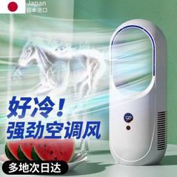 制冷式強力靜音風扇 急速制冷 冰鎮冷敷 手機支架 桌面小風扇 歷史價格詳細信息
