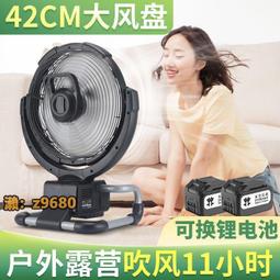 戶外露營風扇 充電式風扇 風扇燈 USB充電行動露營風扇燈 攜便隨身電風扇LED照明燈 歷史價格詳細信息