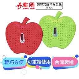 【勳風】無線式不鏽鋼手持式攪拌機/打蛋器/奶泡機(CHF-T2382)USB充電 歷史價格詳細信息