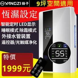 ☆女孩衣著☆吸黑頭儀USB充電臉部毛孔粉刺清潔器 毛細孔清潔電動美容儀(NO.21) 歷史價格詳細信息