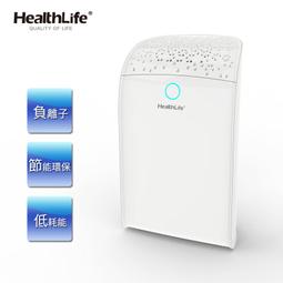 HealthLife 掛脖相機造型風扇 歷史價格詳細信息