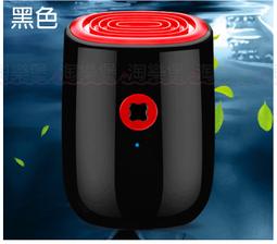 【一鍵啓動 除味器】除異味器 家用除味器 冰箱除味器 保鮮除味器 除菌除味器 臭氧除味器 消毒除臭淨化器 歷史價格詳細信息