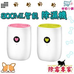 小空間除溼消臭組｜UdiLife麻布竹炭包(100gx6) 歷史價格詳細信息