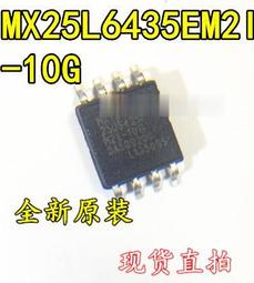 MXIC MX25L25673GMI-08G 256MBIT FLASH SOP-16[C02] 歷史價格詳細信息