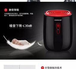【熱賣現貨】除濕機家用小型除濕器 小型便攜式抽濕器臥室除濕器吸濕去濕除潮空氣乾燥機 智能除濕器 空氣清淨除濕器 歷史價格詳細信息