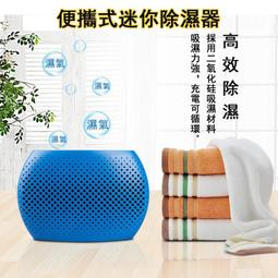 防潮箱 。防潮箱電子除濕器單反相機鏡頭元器件防潮柜攝像器材收藏干燥柜 歷史價格詳細信息