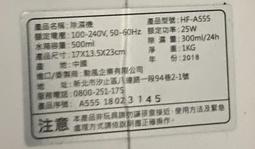 @勳風HF-G308H 加熱式按摩足浴機 PTC陶瓷 3重電熱保護 超級6滾輪 13L水容量 歷史價格詳細信息