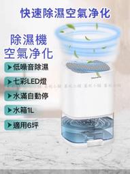 加濕機 加濕器 卡通 桌面 USB 車用 迷你 臥室 小型加濕器 大霧量 歷史價格詳細信息