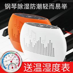 新品鋼琴流光柱互動網紅腳踩感應七彩發光地板燈公園戶外防水音樂臺階 歷史價格詳細信息