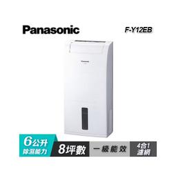 Panasonic 國際牌 專用多面貼合刷頭(適用EW-DM81)(1卡2入) WEW0974-W - 歷史價格詳細信息