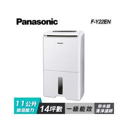 Panasonic國際牌 11公升除濕機 F-Y22EN 歷史價格詳細信息