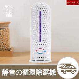 臺灣機櫃 6u9u12u網絡機柜小型監控設備弱電機柜壁掛家用掛墻交換機箱加厚    全臺最大的網路購物市 歷史價格詳細信息