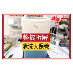 森元吸藥輔助器未滅菌 海夫晉宇 吸藥輔助器 成人/兒童/幼兒 三種(任選一入) 歷史價格詳細信息