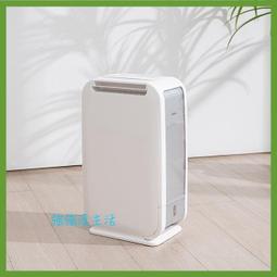 AirRun 6.5公升除濕輪除濕機 DD8061F 歷史價格詳細信息