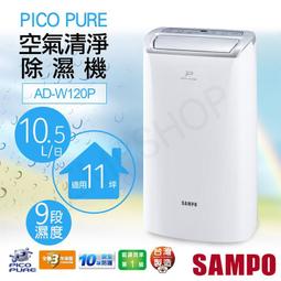 SAMPO 聲寶1.5公升不鏽鋼快煮壺 (KP-SF15D) 歷史價格詳細信息