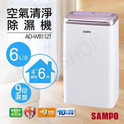 申花空6l可視家用多功能智能薯條機全自動電炸鍋 歷史價格詳細信息