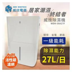 【退貨物稅１２００元】*~新家電錧~* 【HITACHI日立RD-360HG/RD-360HS】18公升負離子清淨除濕機 歷史價格詳細信息