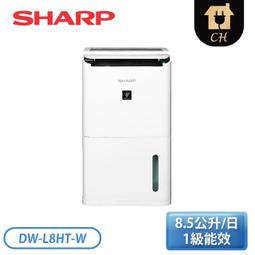 夏普 DW-L8HT-W(SHARP-衣物乾燥自動除菌離子除濕機) 歷史價格詳細信息
