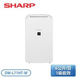 SHARP夏普 6L自動除菌離子除濕機 DW-L71HT-W 歷史價格詳細信息
