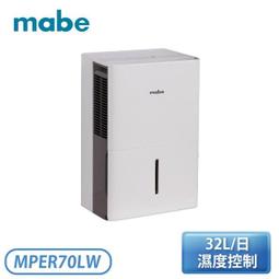 【現貨】［Mabe 美寶］21公升 強力除濕機 MDER50LW【下標前請聊聊確認貨況】 歷史價格詳細信息