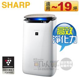 SHARP 夏普 空氣清淨機 FP-J80T 歷史價格詳細信息