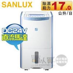 【台灣三洋SANLUX】微電腦10.5公升清靜除濕機 SDH-106M 歷史價格詳細信息