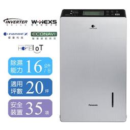 Panasonic國際牌 16公升wifi/W-HEXS雙重高效清淨除濕機F-Y32JH. 歷史價格詳細信息