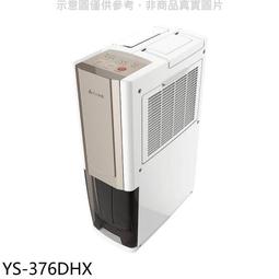 元山 除重金屬抑菌抑垢濾心 YS-9802CTK 歷史價格詳細信息